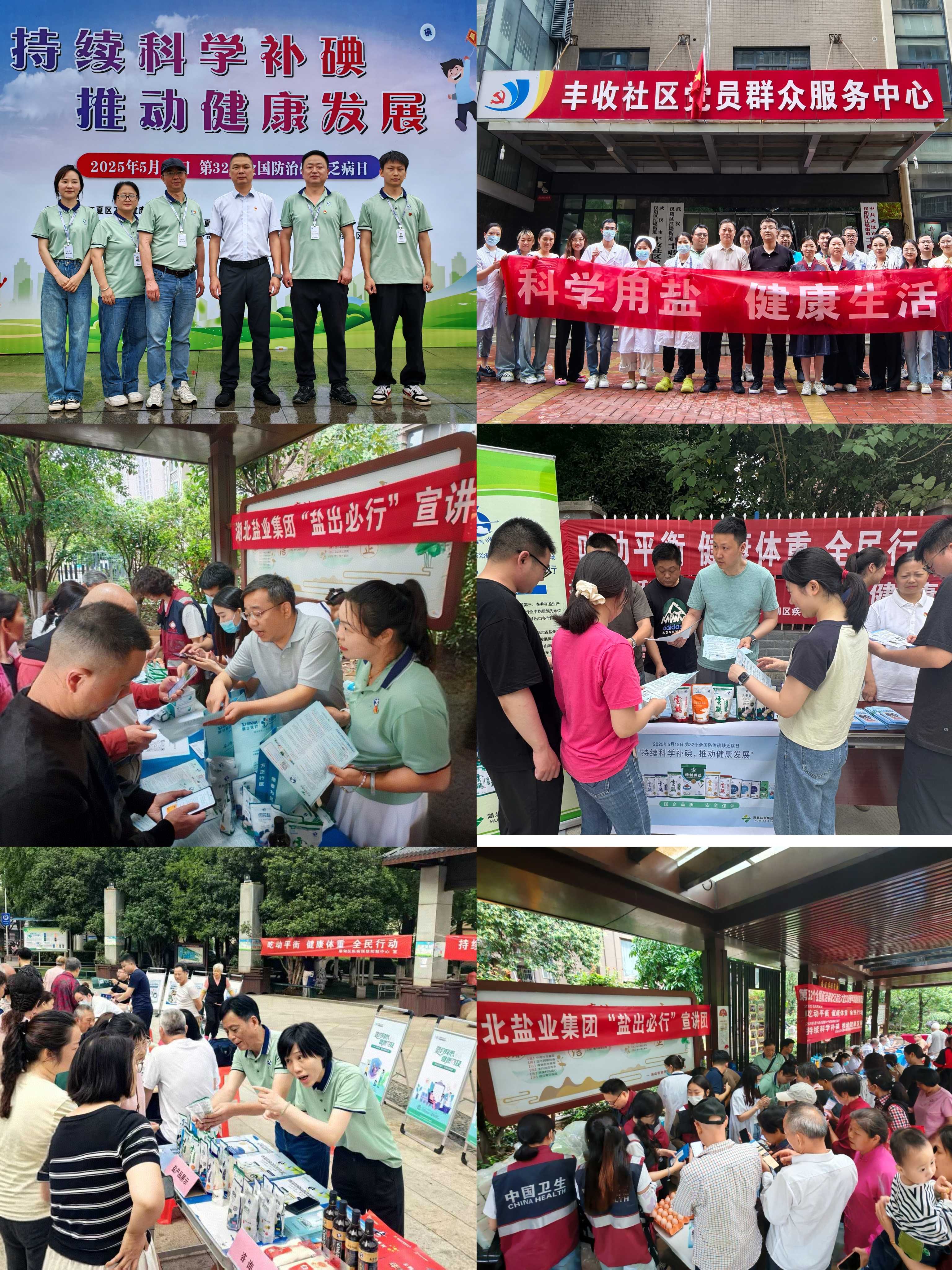 微信圖片_20250516140751(武漢版).jpg