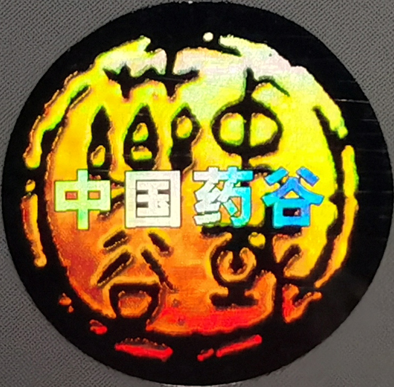 1609921039114555.jpg